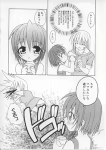 Page 43 of i-mo-u-to | imouto - preview thumbnail