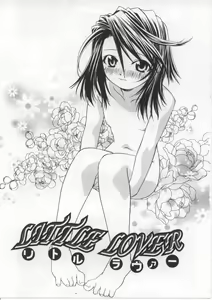 Page 52 of i-mo-u-to | imouto - preview thumbnail