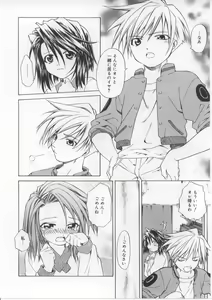 Page 57 of i-mo-u-to | imouto - preview thumbnail