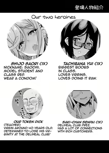 Page 3 of JC DeliHeal | Schoolgirl Prostitution - preview thumbnail