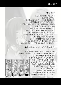 Page 67 of JC DeliHeal | Schoolgirl Prostitution - preview thumbnail