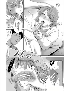 Page 42 of Anata no Oku-san Uwaki Shitemasu yo - preview thumbnail