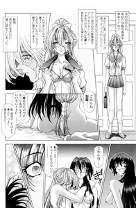 Page 122 of SsR - preview thumbnail