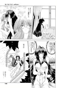 Page 147 of SsR - preview thumbnail