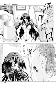 Page 149 of SsR - preview thumbnail
