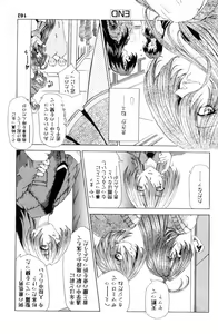 Page 160 of SsR - preview thumbnail
