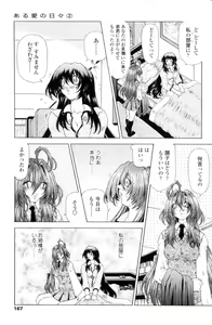 Page 165 of SsR - preview thumbnail