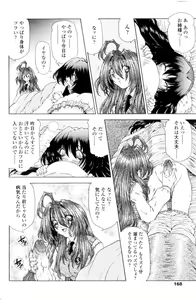 Page 166 of SsR - preview thumbnail