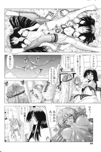 Page 82 of SsR - preview thumbnail