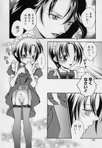 Page 105 of Aiyoku Shounen | Love Desire Boy - preview thumbnail