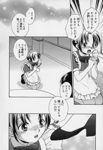 Page 107 of Aiyoku Shounen | Love Desire Boy - preview thumbnail
