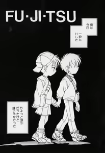 Page 120 of Aiyoku Shounen | Love Desire Boy - preview thumbnail