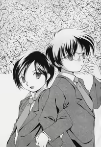 Page 84 of Aiyoku Shounen | Love Desire Boy - preview thumbnail