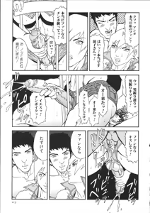 Page 120 of Cyber Porno - preview thumbnail