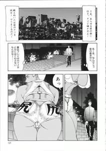 Page 140 of Cyber Porno - preview thumbnail