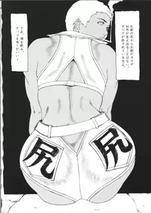 Page 152 of Cyber Porno - preview thumbnail