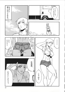 Page 98 of Cyber Porno - preview thumbnail