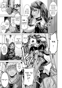 Page 3 of Catch Ball - preview thumbnail