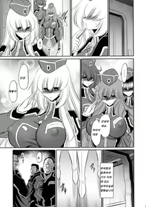 Page 9 of Kurenai no Kishi-dan Gekan |  붉은 기사단 - preview thumbnail