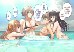 Page 107 of Inaka ni Kanojo ga Iru Boku o Tokyo no Classmate ga Netorou to Shite Kuru 2 | 시골에 여친이 있는 나를 도쿄의 클래스메이트가 네토라레하려 한다 2 - preview thumbnail