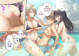 Page 110 of Inaka ni Kanojo ga Iru Boku o Tokyo no Classmate ga Netorou to Shite Kuru 2 | 시골에 여친이 있는 나를 도쿄의 클래스메이트가 네토라레하려 한다 2 - preview thumbnail