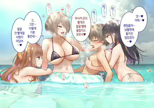 Page 116 of Inaka ni Kanojo ga Iru Boku o Tokyo no Classmate ga Netorou to Shite Kuru 2 | 시골에 여친이 있는 나를 도쿄의 클래스메이트가 네토라레하려 한다 2 - preview thumbnail