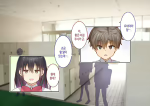 Page 160 of Inaka ni Kanojo ga Iru Boku o Tokyo no Classmate ga Netorou to Shite Kuru 2 | 시골에 여친이 있는 나를 도쿄의 클래스메이트가 네토라레하려 한다 2 - preview thumbnail