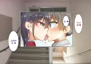 Page 188 of Inaka ni Kanojo ga Iru Boku o Tokyo no Classmate ga Netorou to Shite Kuru 2 | 시골에 여친이 있는 나를 도쿄의 클래스메이트가 네토라레하려 한다 2 - preview thumbnail
