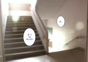 Page 4 of Inaka ni Kanojo ga Iru Boku o Tokyo no Classmate ga Netorou to Shite Kuru 2 | 시골에 여친이 있는 나를 도쿄의 클래스메이트가 네토라레하려 한다 2 - preview thumbnail