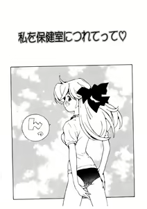 Page 127 of Koi wo Dakishimeyou - preview thumbnail