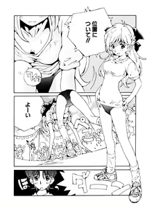 Page 128 of Koi wo Dakishimeyou - preview thumbnail