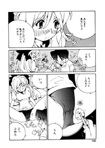 Page 134 of Koi wo Dakishimeyou - preview thumbnail