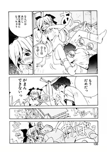 Page 136 of Koi wo Dakishimeyou - preview thumbnail
