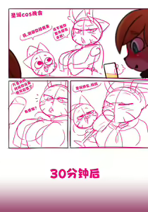 Page 12 of Lusty World of Nicole Ep. ？ - preview thumbnail