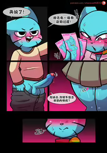 Page 8 of Lusty World of Nicole Ep. ？ - preview thumbnail