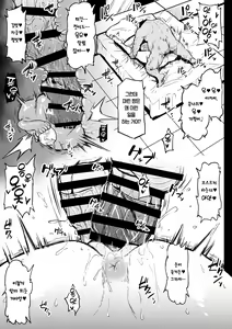 Page 9 of Beit Ganbaru Cosplayer-san | 알바를 열심히 하는 코스플레이어 양 - preview thumbnail