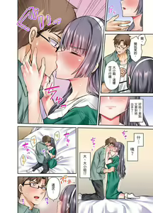 Page 42 of Ojoosama, gokujo no sekkusu o oshiete kuremasu ka? | 大小姐、能請妳教我何謂絕頂的SEX嗎？ - preview thumbnail