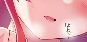 Page 37 of Eris no Nagusame Ecchi 1-3 - preview thumbnail