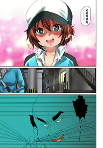 Page 218 of Hattara Yarechau!? Ero Seal ~Wagamama JK no Asoko o Tatta 1-mai de Dorei ni~ 1-23 - preview thumbnail