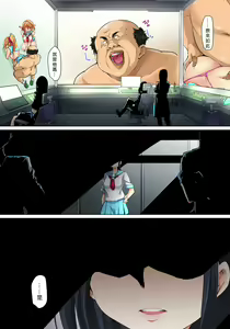 Page 270 of Hattara Yarechau!? Ero Seal ~Wagamama JK no Asoko o Tatta 1-mai de Dorei ni~ 1-23 - preview thumbnail