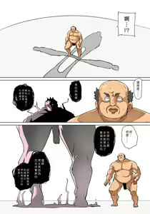 Page 536 of Hattara Yarechau!? Ero Seal ~Wagamama JK no Asoko o Tatta 1-mai de Dorei ni~ 1-23 - preview thumbnail