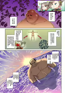 Page 547 of Hattara Yarechau!? Ero Seal ~Wagamama JK no Asoko o Tatta 1-mai de Dorei ni~ 1-23 - preview thumbnail