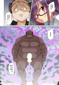 Page 562 of Hattara Yarechau!? Ero Seal ~Wagamama JK no Asoko o Tatta 1-mai de Dorei ni~ 1-23 - preview thumbnail