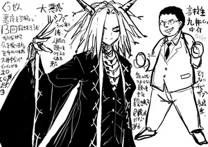 Page 47 of Shihai Suru Kotoba - preview thumbnail