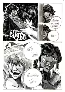 Page 12 of Help me! Aisha has a thing. - preview thumbnail