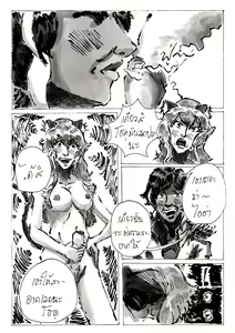 Page 16 of Help me! Aisha has a thing. - preview thumbnail