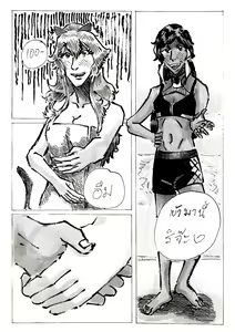 Page 27 of Help me! Aisha has a thing. - preview thumbnail