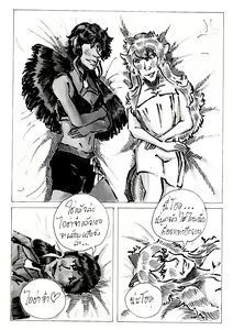 Page 28 of Help me! Aisha has a thing. - preview thumbnail