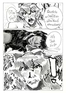 Page 29 of Help me! Aisha has a thing. - preview thumbnail