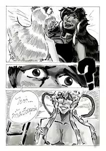 Page 39 of Help me! Aisha has a thing. - preview thumbnail